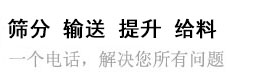一个电话，为你解决所有问题。