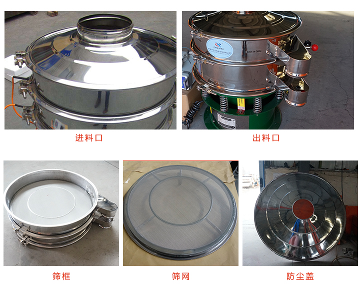 超声波羞羞视频免费版筛分主体图