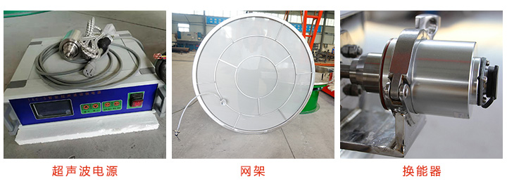 超声波羞羞视频免费版超声波装置图