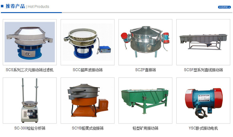 羞羞视频免费版圆形筛这样选择适合你的产品